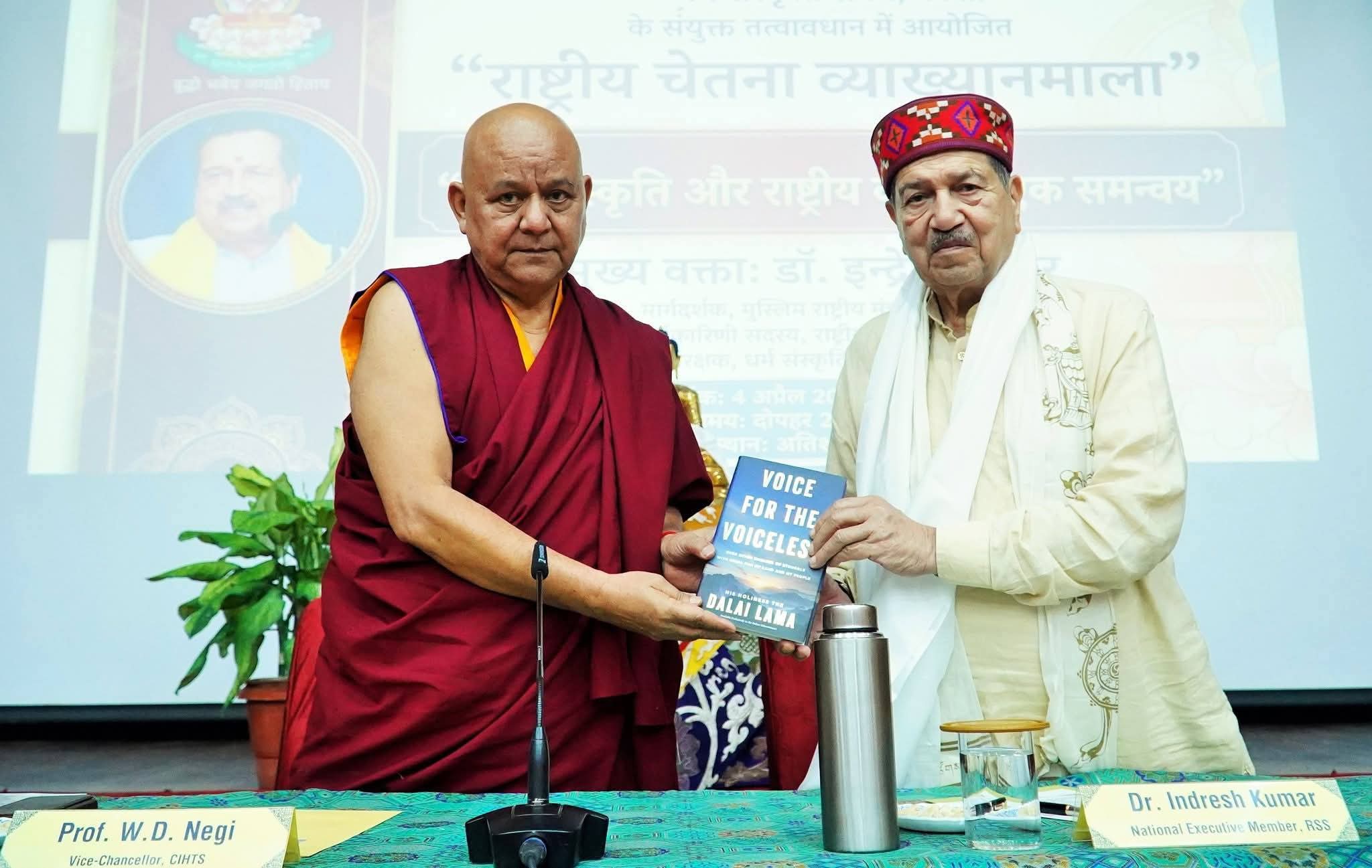 Jai Bharat Manch Historical Address