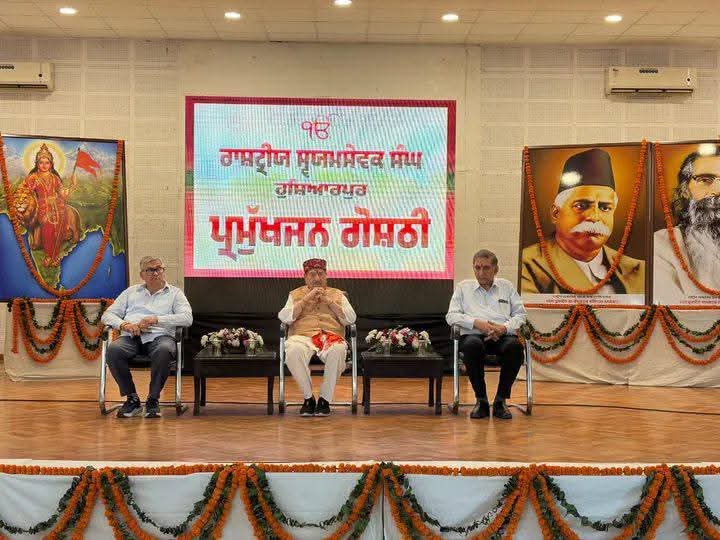 Rural Literacy & Digital Training Initiative